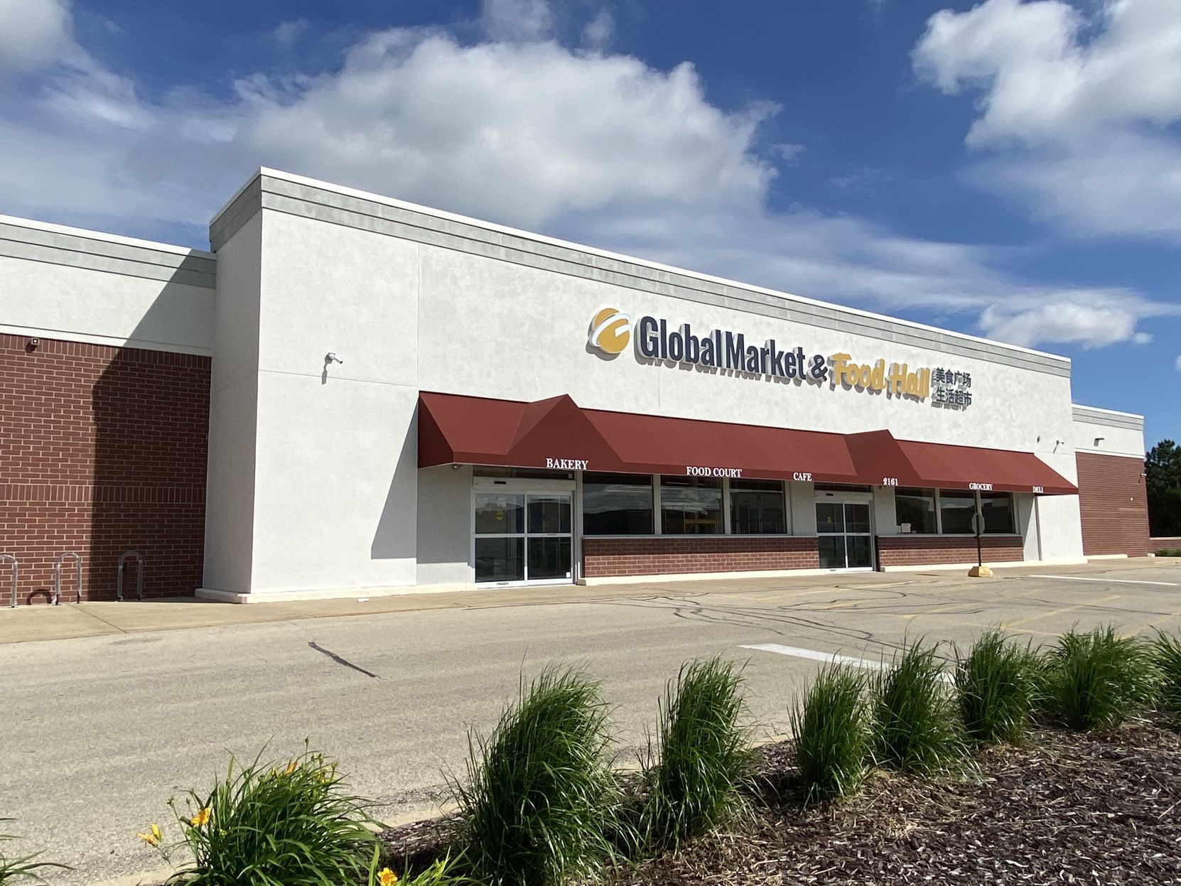 Global Market & Food Hall at East Towne Mall